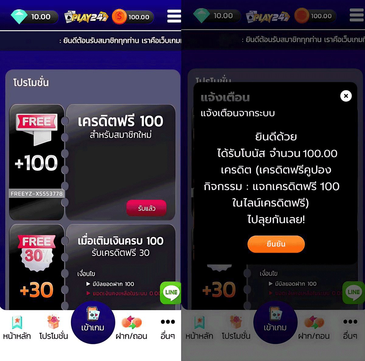 tuk_yang91097's tweet photo. 🌋เครดิตฟรี 100 บาท สมาชิกใหม่

📝สมัคร → แจ้งแอดมินว่ามารับทุน

🔃รีทวิต❤️กดหัวใจ✅

🌐ลิงค์รับ : https://t.co/B7nu63RB6W

#เครดิตฟรีPLAY24 https://t.co/GNoqq2JLxn