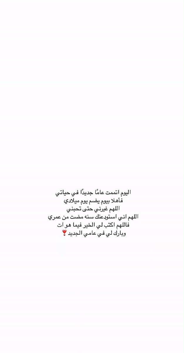 shushh_8's tweet photo. https://t.co/SaFydrIbaF
