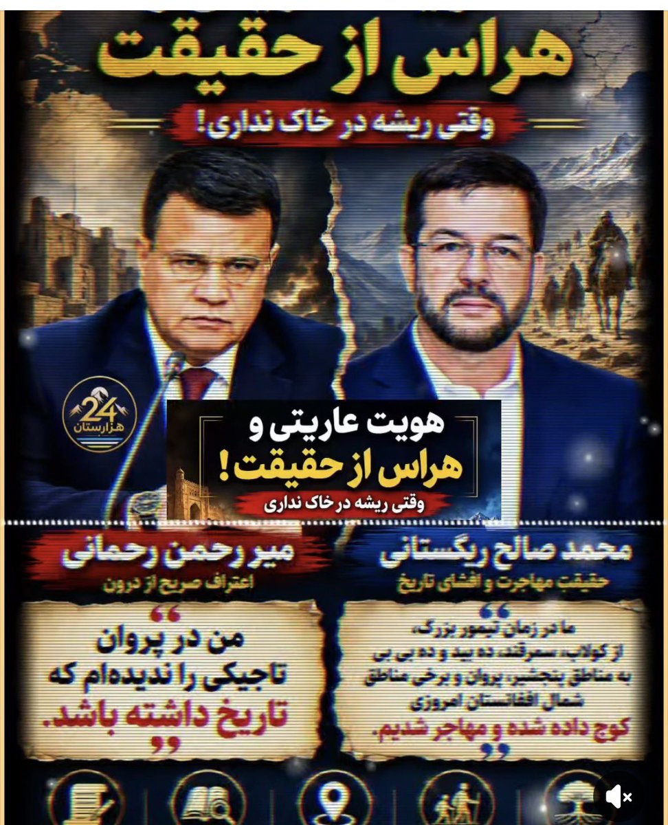 AhYussofi's tweet photo. @UnionInKabul https://t.co/8Zq7jyYugE