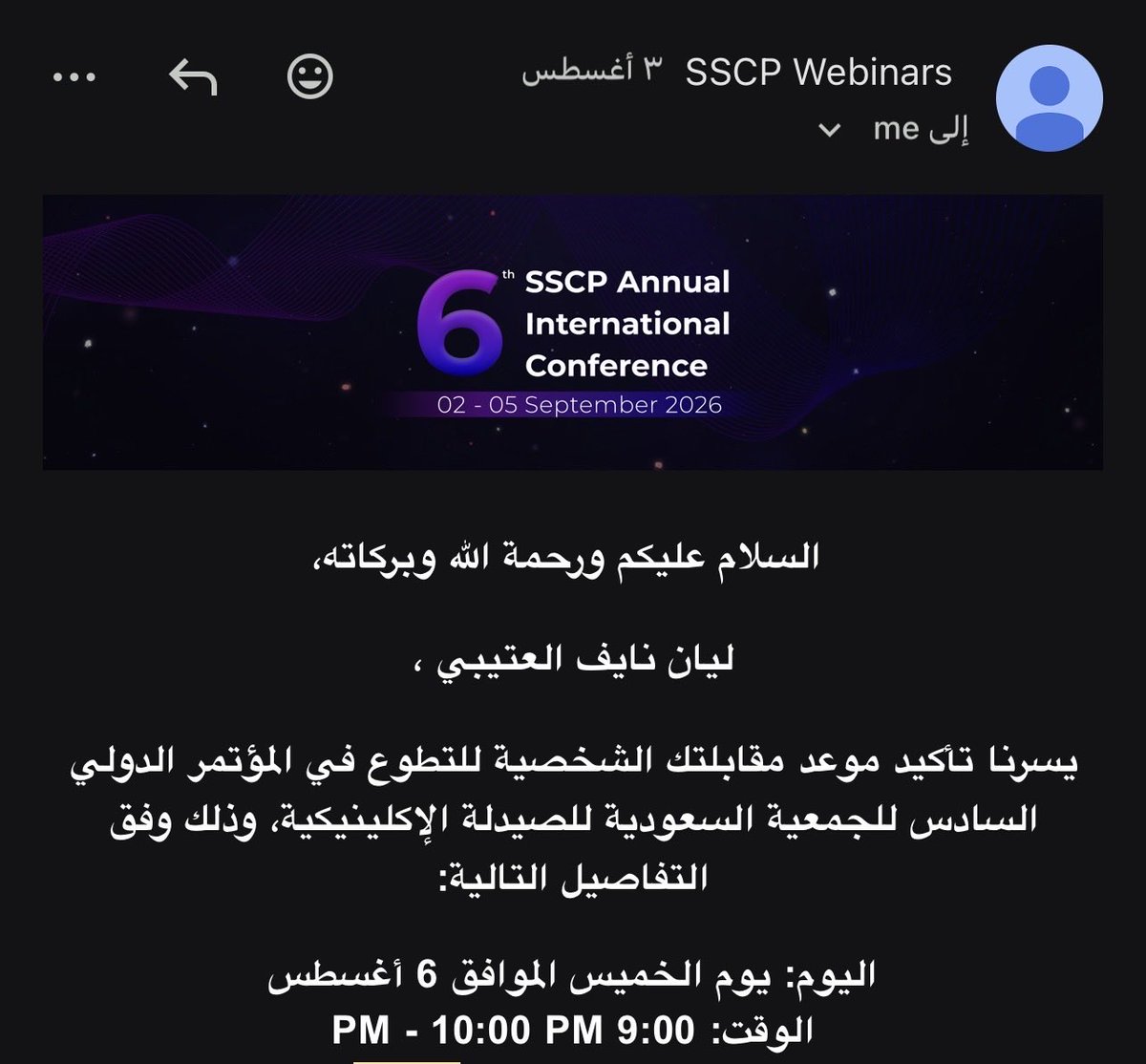 layo_61's tweet photo. الحمدلله على كل خطوة تقرّبني من اهدافي🌷

مقابلة جميلة، وعقبال خبر القبول بإذن الله
#SSCP https://t.co/nEUvwShyrQ