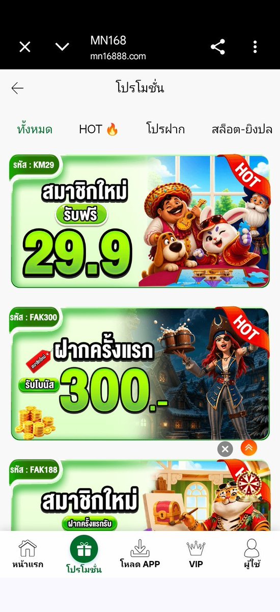 Jessma007's tweet photo. #MN168 ใหม่ล่าสุด | สมาชิกใหม่ฟรี 29.9 เทิร์น 10 เท่าถอนขั้นต่ำ 169 - 229
ฝ͟า͟ก͟แ͟ร͟ก 100 รับ 300 เทิร์น 10 เท่าถอนขั้นต่ำ 2500 สูงสุด 3000
ฝ͟า͟ก͟รายวัน 200 รับ 250 เทิร์น 10 เท่าถอนไม่อั้น | รับได้วันละครั้ง

ทางเข้า : https://t.co/pFRyx6dlad

#สมาชิกใหม่ #100รับ300 https://t.co/PhwwyHJzo8