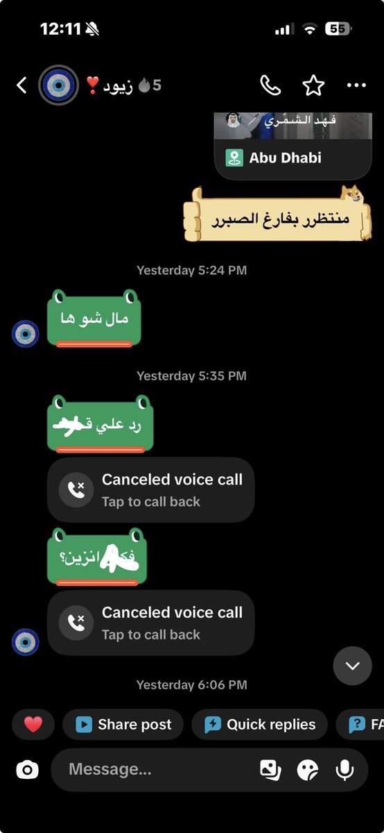 5umht's tweet photo. نفسه نفس يلي يدق واتس https://t.co/XLkIPzFWVf
