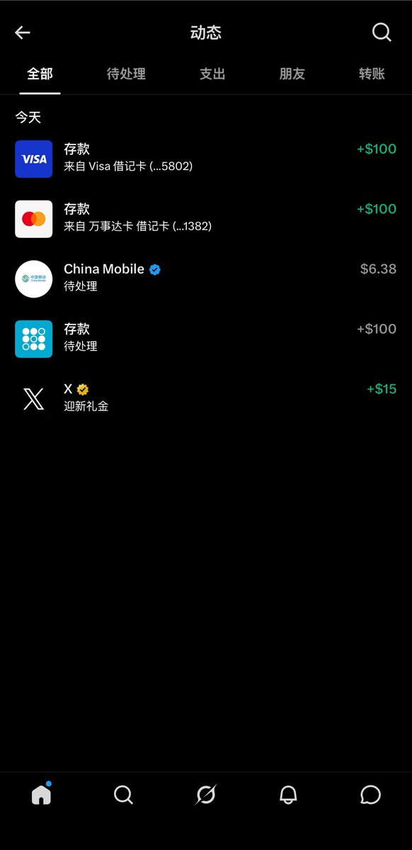 DX_DanXing's tweet photo. 极其丝滑 https://t.co/ncKG7ZgNd0