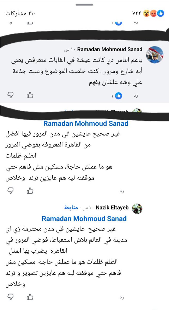 8o707j's tweet photo. من اجل لا يطلع احد ويقول ظلمته وهذا المنشور وايضا تعليقه على ضرب السودانيين في مصر وزرع الفتنه 
https://t.co/TFKLUQ6Kge https://t.co/piMLeOl2kv