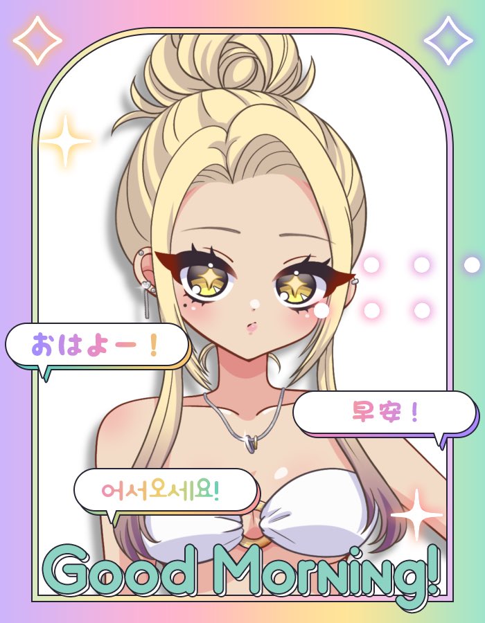 gununu_nidra's tweet photo. ╭━━━━━━━━╮

          おはよ☀️

╰━ｖ━━━━━━╯

最近の悩みごと🥲🥲
喉が激弱でまたかすれ声に😹
みんなはどんな対策してるんだろう🤔

良かったら教えて～～😭💜

💗♻️👤でお迎え🚗💨

 #IRIAM準備中 https://t.co/Soluh5bH81