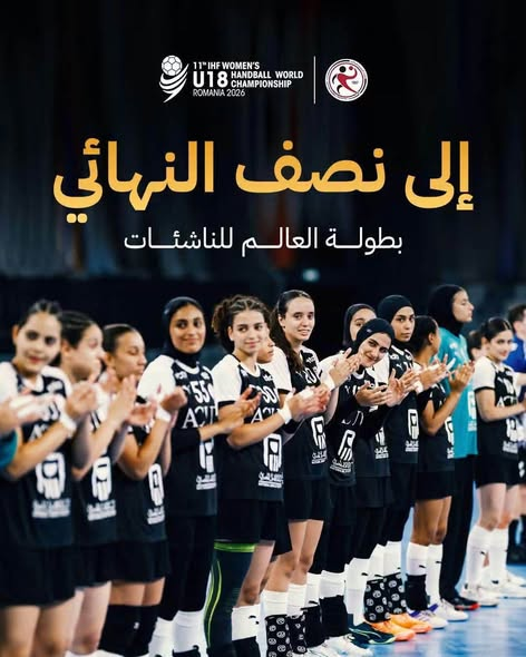 halmuhkhalid's tweet photo. يد مصر الذهبية تواصل كتابة التاريخ.. تأهل تاريخي إلى نصف نهائي المونديال في رومانيا 🇪🇬🇪🇬 https://t.co/NHayBN0R5m