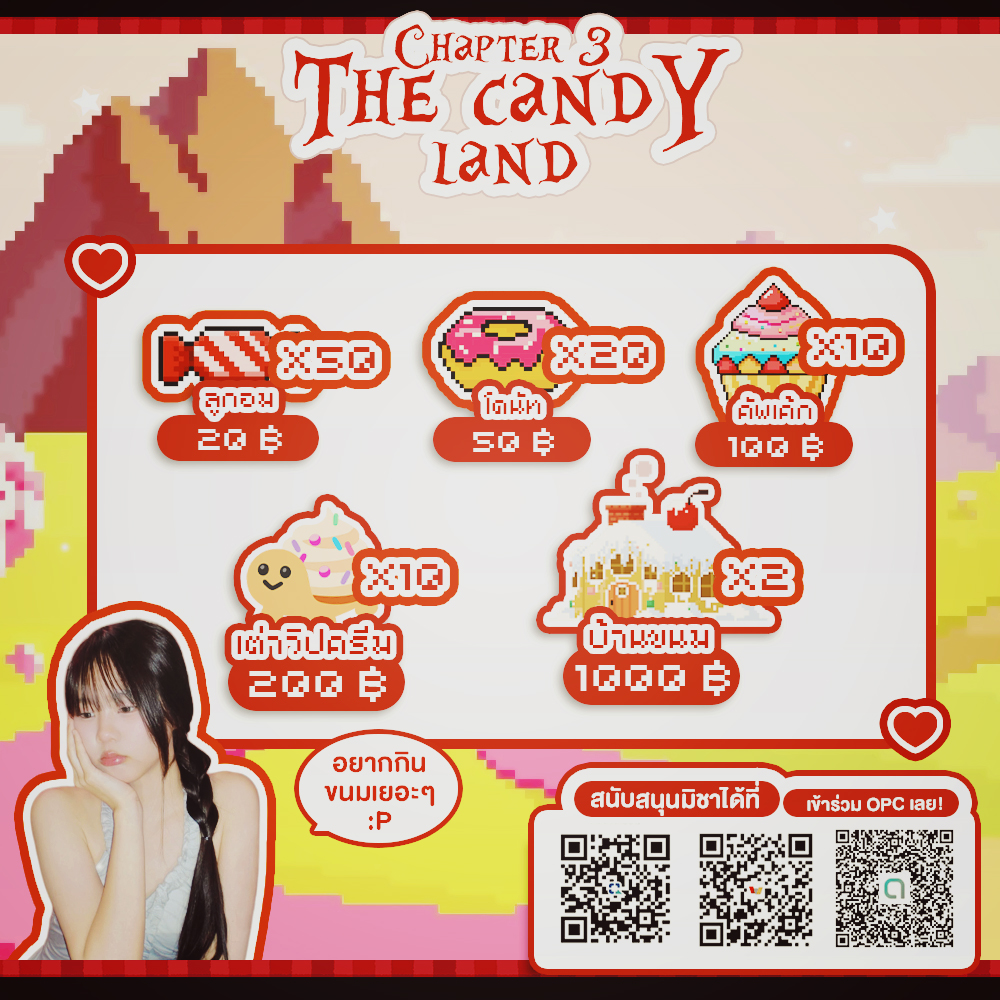 michateacup's tweet photo. [ 🪽 ] #RisingWithMicha

9th Mission !

Micha in Wonderland
Chapter 3 : The Candy Land 🍬🍩🧁

ทำให้เมืองขนมหวานสมบูรณ์กัน !

Kbank : 192-1-34804-1
ชุติพนธ์ ภูติสนันตน์
True wallet : 080-147-1736
ณิชา อื้อพาณิชย์

#BNK48CGM48_GE2026
#MichaBNK48
#แก้วชาของมิชา https://t.co/mlyFFNQ2Qa