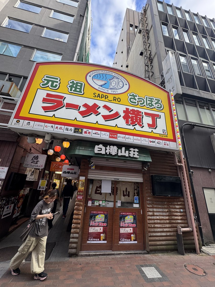 mmm66nnnn's tweet photo. 🐟🍣🥹 https://t.co/sy2FmSWQTp