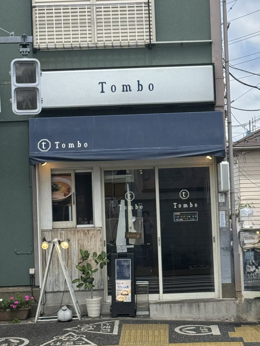 meganenomaeda's tweet photo. Tombo @TomboUp 
◇夏季限定  冷やしらぁ麺 醤油 1,500円
今年も始まりました❣️

鰹節の香り•旨みしっかり感じる無化調冷たい醤油スープ、滑らかな口当たり•喉越しのストレート極細麺。もう最高に美味い😆💯

しっとり柔らか鶏むね肉チャーシュー、最高ランクの細メンマ、味の染み方👍の半味玉‼️

味変のワサビがこれまた合う❣️
暑さ吹き飛ばす絶品の冷やし☺️💯💕
#Tombo #限定ラーメン #冷やしラーメン #醤油ラーメン #無化調 #吉祥寺 #名店 #地雷源 #メンマ職人 #わさび