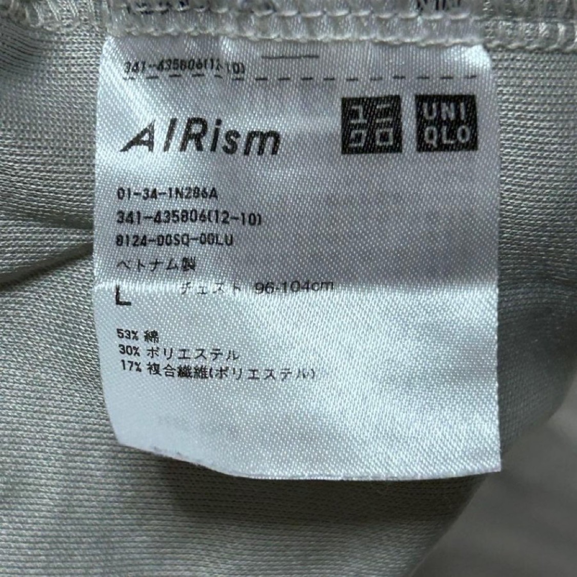 jiro_3_'s tweet photo. 店員「こちら、5年前に買われたようです」
客「…え！？
いやいや、そんなわけ…」

と思ってタグを見せてもらったら、

そこに書かれている番号で
製造年月日が分かるらしい。

で、見てもらった結果。
「2021年製」

普通に5年前だった。

見た目が
キレイだったり、
ヨレも少ないと
普通に現役だと思う人が多いですが、

エアリズムは、
見た目がキレイでも
機能はかなり落ちます。

ユニクロ公式では
“約3年を目安に買い替え推奨”
しています。

吸湿性や速乾性は、
長く着るほど少しずつ低下して、
3年超える頃には
効果がなくなるので、

見た目で判断すると実は危険です。

インナーって
『まだ着れる』じゃなくて
『ちゃんと機能してるか』
で考えないとダメなんです。

また、
エアリズムの製造年は、内側の洗濯タグに記載されている「カッコ内の数字」で簡単にわかります。

タグや印字に書かれている
「271-xxxxxx (〇X-XX)」のカッコ内の数字をみます。

カッコ内の左側「1つ目の数字（〇）」製造年の西暦下一桁
3 の場合：2023年（または2013年）
4 の場合：2024年
5 の場合：2025年6 の場合：2026年（または2016年）

カッコ内の左側「2つ目の数字（X）」：販売された季節（シーズン）です。
1：春（Spring）
2：夏（Summer）
3：秋（Autumn）
4：冬（Winter）

例：「(12-10)」と書かれている場合最初の数字が「1」で、2つ目が「2」なので、2021年の夏モデルになります。

ちなみに
エアリズムの寿命が約3年とされていら理由は、主素材のポリウレタンが着用していなくても経年劣化します。
そのため、製造年が3年以上前のものは吸汗速乾性や伸縮性が落ちていることから、買い替えを推奨しています。

『 お金の知識で生活を豊かに 』をテーマに発信してます！
ボクをフォローすると

✅お金の知識がつく
✅お金のお得情報をゲットできる
✅お金で悩まなくなる
✅生活が豊かになる

ボクをフォローして、一緒に生きるための知識をつけていきましょう
👉@jiro_3_