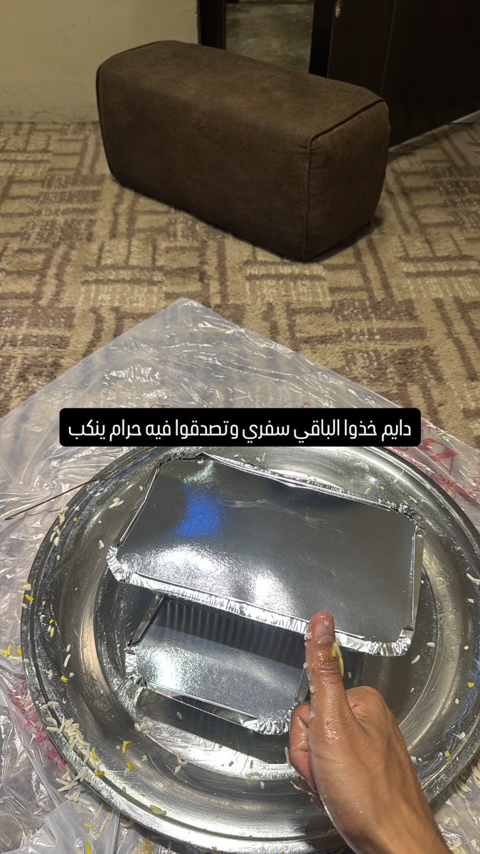TheUrthI's tweet photo. دايم اذا كثر الاكل خذوه معكم وتصدقوا فيه او كلوه بعدين 👍 https://t.co/3w8X2oAYta