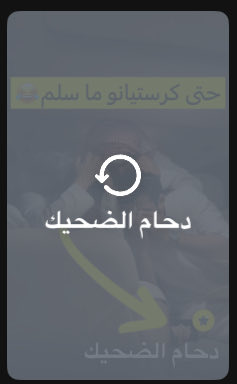 rs305al's tweet photo. له فقده من غير شر ☹️☹️ @al305d #دحام_الضحيك https://t.co/YBr7XoKdQz
