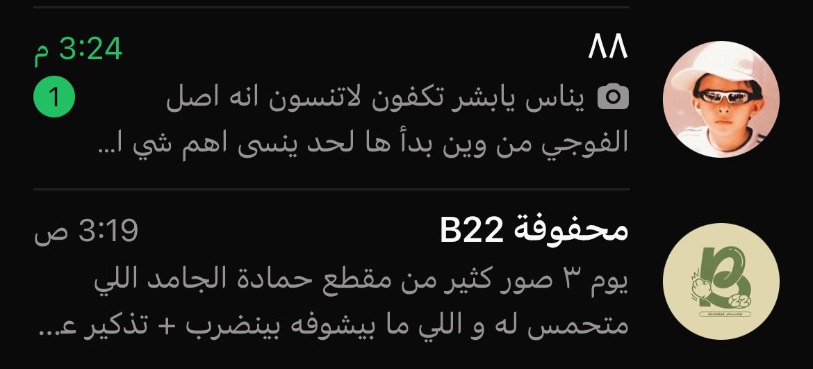 ixx_2iu's tweet photo. ماحد فرحان بذي المشاكل الا نحنا 

وجعلها دوم https://t.co/9vzZlHBYnD