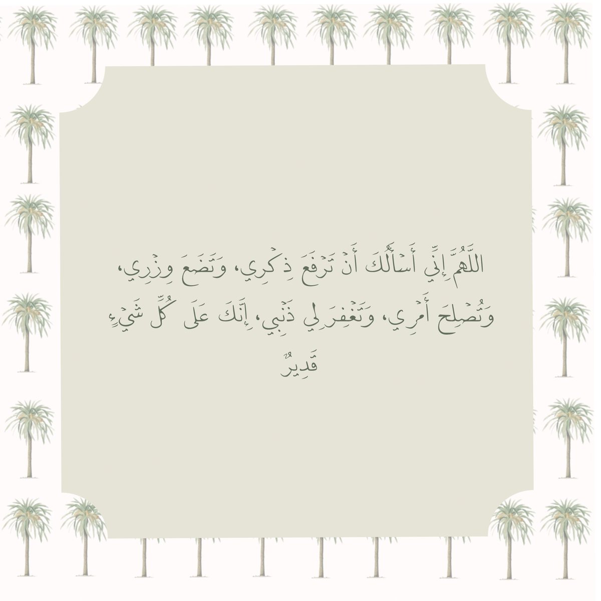 Adhkary__'s tweet photo. https://t.co/eNCbqWoAoG