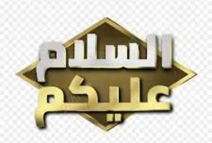 mnm56977's tweet photo. مساء الورد https://t.co/oJL9T53GXk