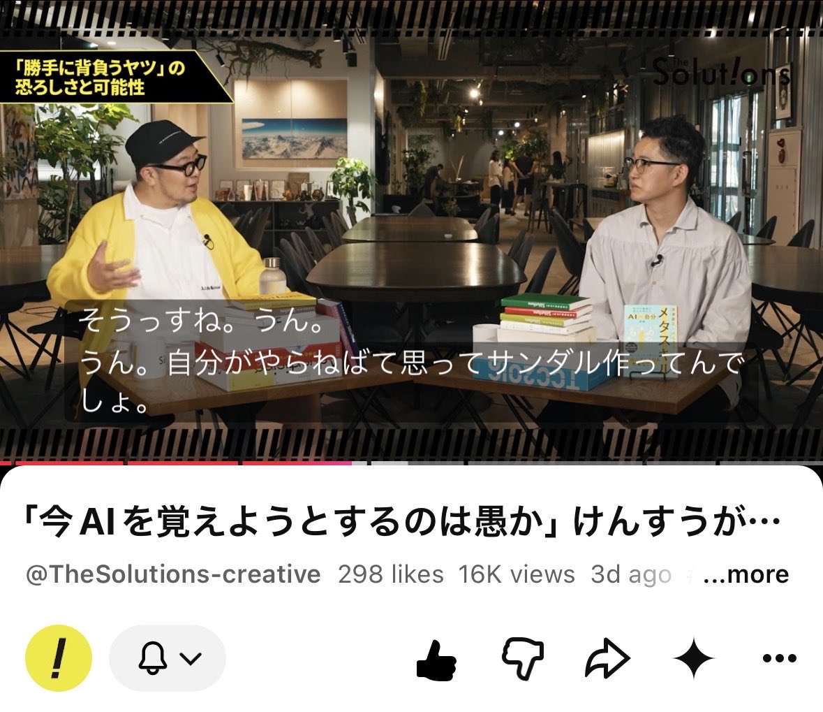 gdvonly's tweet photo. 先輩の対談を見てたら、ちょいちょい僕の名前がw

確かにナイジェリアの事業は、やりたいからやってるわけでは無くて、やる必要がありすぎるのでやっています！

@TAKAHIRO3IURA @kensuu https://t.co/5ipmso2WIt