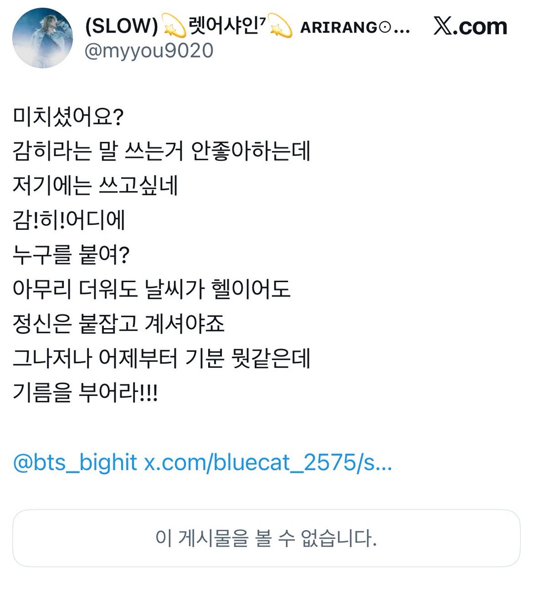 tsozru's tweet photo. 아  btsd와….. https://t.co/Nv7Hw1keUz