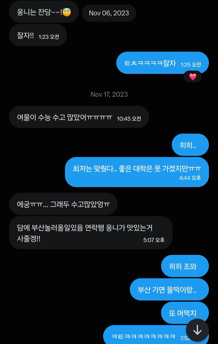 soyeomul_'s tweet photo. 謹んでご冥福をお祈り申し上げます。

.......💌💐🩰.......
💌💐🩰💌💐🩰
😭😭😭😭😭😭
💥🎃🐱🐉🦋👾
.......💌💐🩰.......

당신의 뒤 , 486 , 간 보기 https://t.co/hbWRNAzuTI
