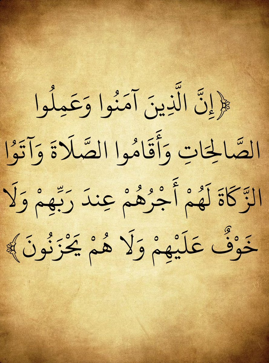 alathkarOrg's tweet photo. https://t.co/SbFVr7jXU3