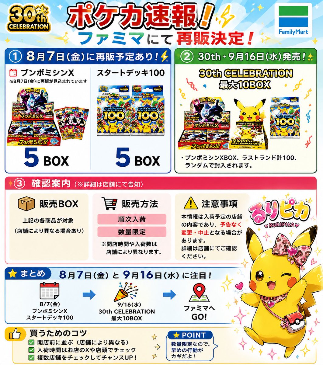 biZOPotRlF22983's tweet photo. 今日は、ファミマで買い物するんだぞっお👐🏻💨 https://t.co/UjyMLNnuHA