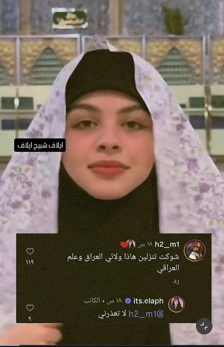 Inanna88_moon's tweet photo. نفس الرصاصي مال الحمام بس التك اليسرة https://t.co/IYjyND4cIr