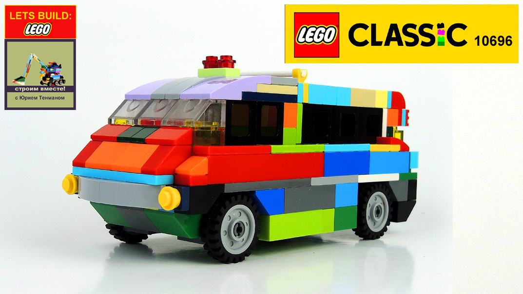 yuriytenmanlego's tweet photo. LEGO MOC Car from Lego 10696 🔥 Toyota Ambulance. Review Model from LEGO Classic 10696
https://t.co/Pb06qQvQpP
#Lego10696 #LegoClassic #LegoCar #Lego #LegoTutorial #legoidea https://t.co/UbRNrQqfV6