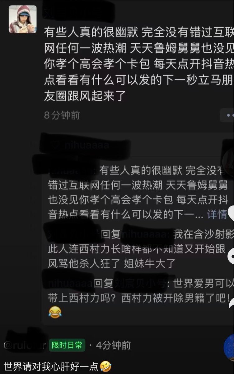 BingAxpc's tweet photo. 老子一直以为爱西村力的婊子们只会出现在互联网上没想到贱货竟然在我身边 https://t.co/io7i9HBmrv