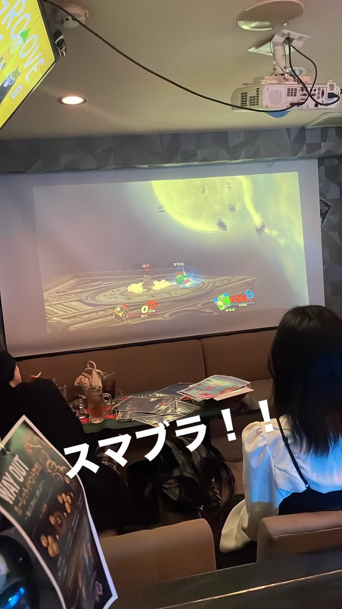 wayout_susukino's tweet photo. 大型スクリーンでswitchやカラオケができちゃいます〜。今日はスマブラ多めでした！明日もよろしくお願いします〜
#すすきの #BAR #OUTgroup #wayout https://t.co/IVHeBTQ8uy