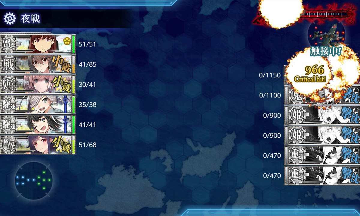 ilsuopostEX10's tweet photo. E-3-4(甲) 突破
削り：出撃7 撤退1 A3 S3
ラスダン：出撃20 撤退7 C3 A9 S1
T字有利。航空隊&amp;支援で敵第二の軽巡以外を殲滅。初手タッチでネ改×2撃沈、次女大破。1巡目でサラがボスに445ダメ。以降だれもボスを狙わず、ボス+空母夏姫×2残しで夜戦へ
大井と長波が随伴を沈め、龍鳳が最後の一撃を決めた https://t.co/sO9bXnBRLQ