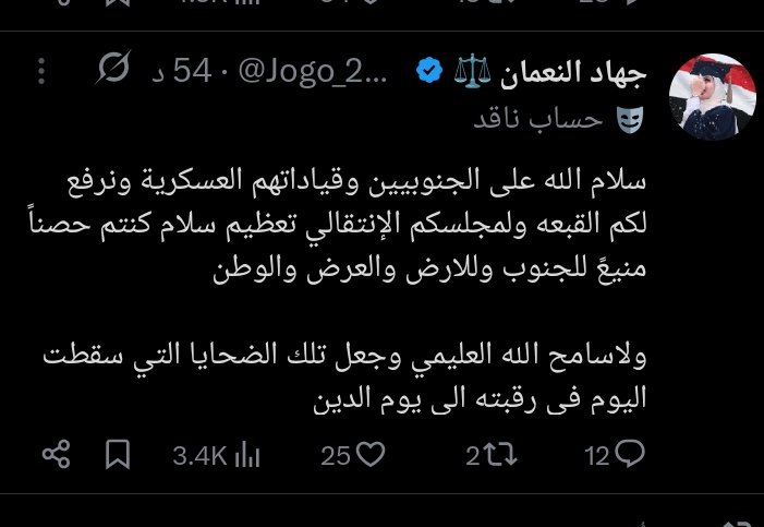 aweef716's tweet photo. الحق يبان يومآ ولوطال https://t.co/rME95BhStA