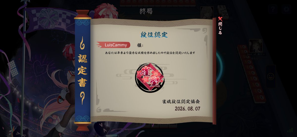 Luis_Cammy's tweet photo. ただいま！戦い続けて良かった✌️！
次は風邪菌を倒してくる🤒38.7！やばち！ https://t.co/N3NSdz2pbN