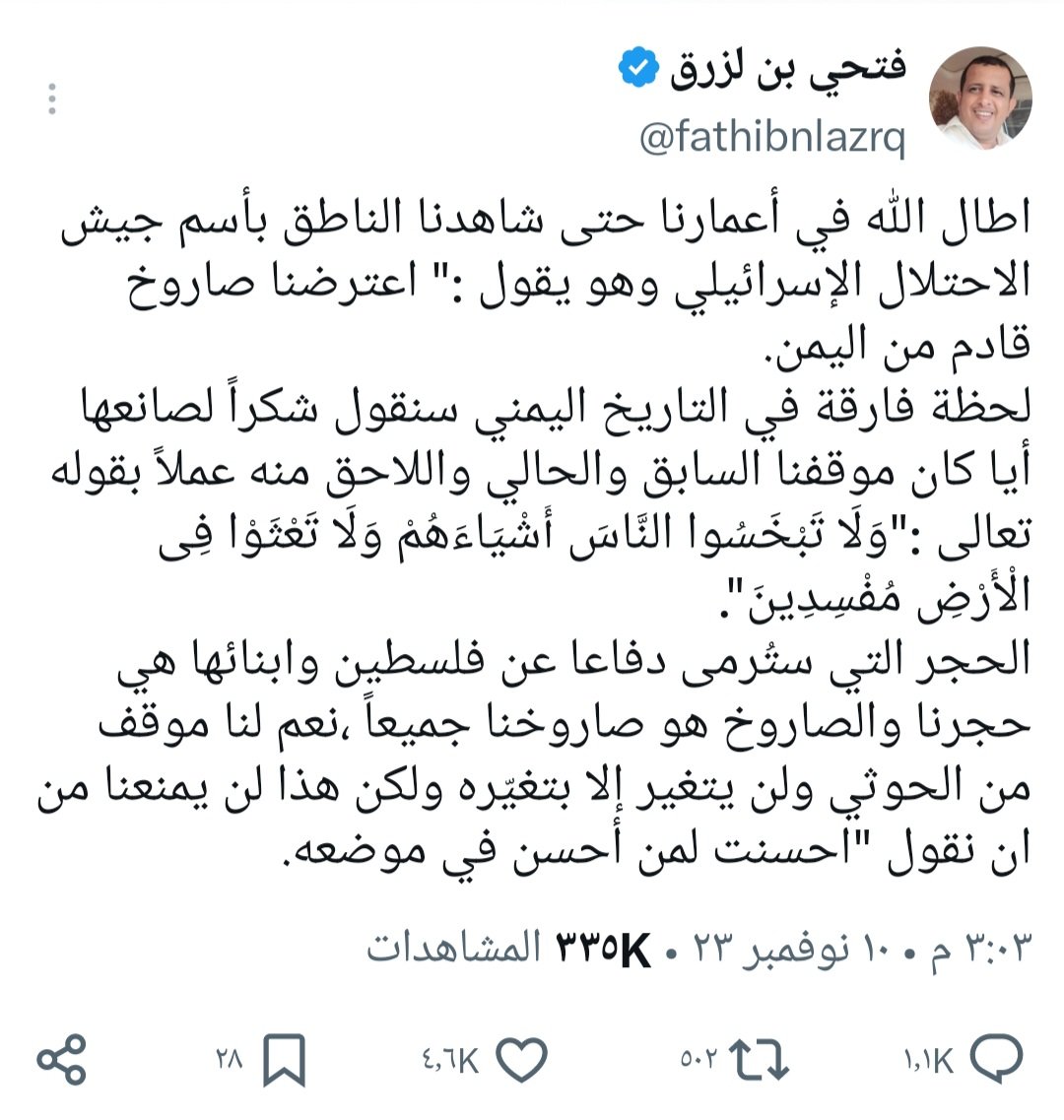 AminHian's tweet photo. @MohammedAlfrah لقد حاول يوماً مغازلة صنعاء لكنه لم يجد عندها ضالته. https://t.co/Cb5sj6yDvQ