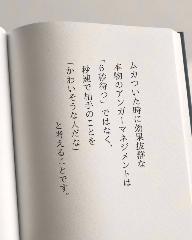 bit_ravel's tweet photo. メンタルの強い人ってほんとこれ https://t.co/lUZPCfNCND