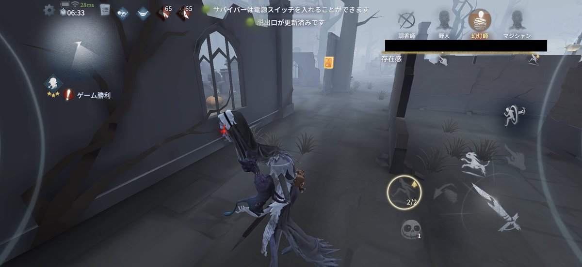 knysynk's tweet photo. このランク帯で悪夢BANされてわろた　しかも教会だよ　なんでだよ！？ https://t.co/M0VtaBweQr