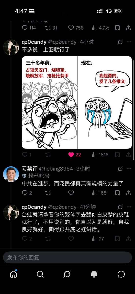 hebing8964's tweet photo. 這就是傳說中的3d人士嗎？ https://t.co/8ieP0390o8