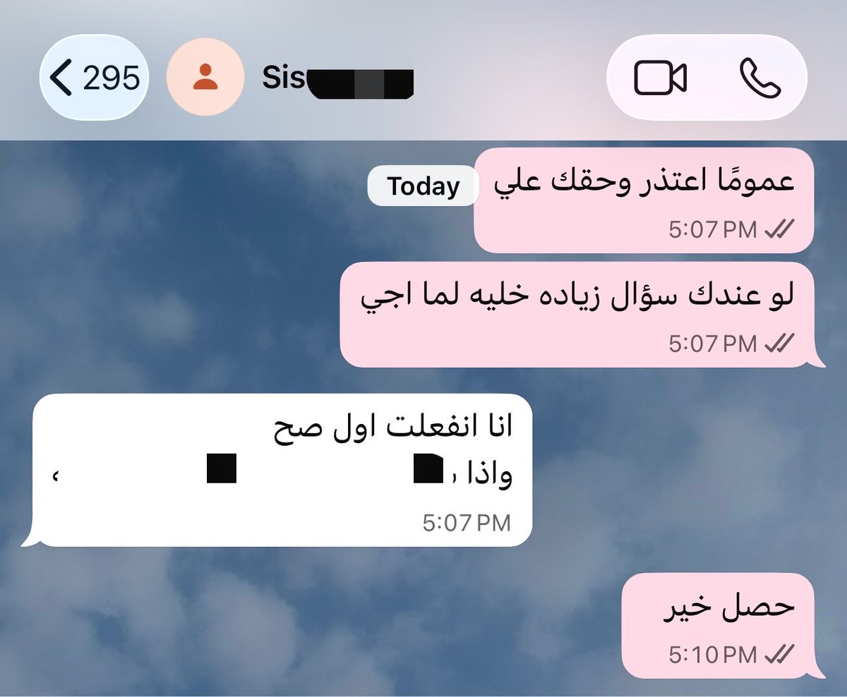 utaughtmeroobin's tweet photo. Screenshots نسخة المحادثات https://t.co/eIasifnhGi