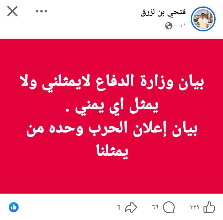 bashir_alsaid tweet picture