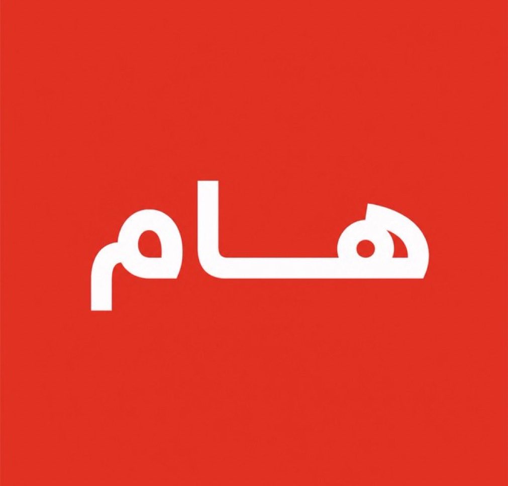 abo_Turki1010's tweet photo. 🚨استنفار مرعوب وانفجار وشيك.. مليشيات الحوثي الإرهابية تفرض طوقاً أمنياً غير مسبوق على مداخل وشوارع #صنعاء المحتلة! 🚨🇾🇪
#صنعاء #اليمن #الحوثي_جماعه_ارهابيه https://t.co/IX8ow3tpxf