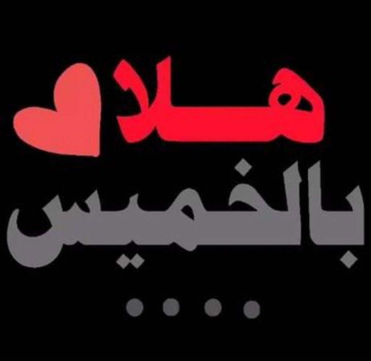 vsdlp4's tweet photo. وين كبار السن حبايبي الجاد يخش خاص https://t.co/Koo76zTpCA