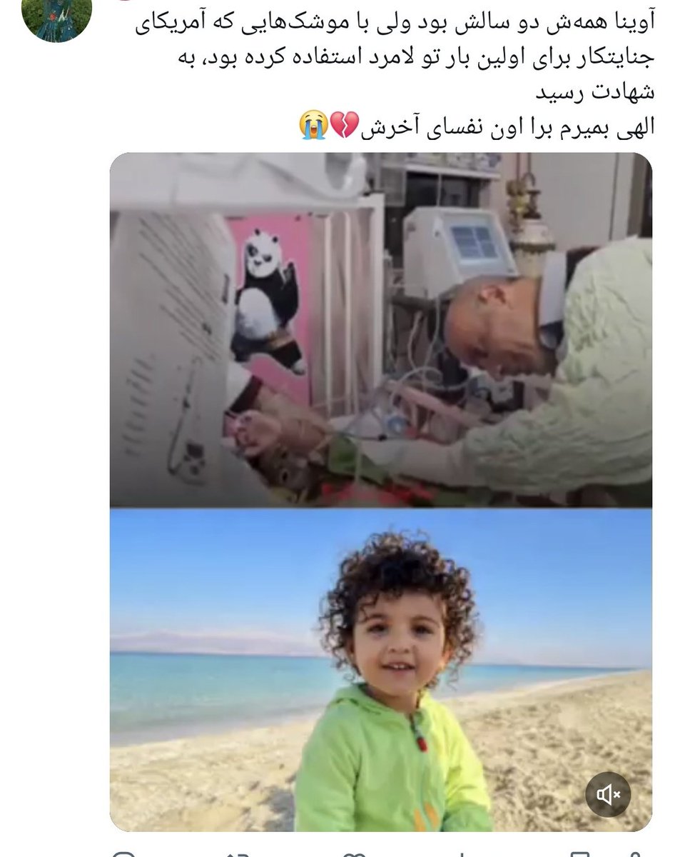 maedema3's tweet photo. @IMbeatreas ایرانی که روی خون بچه هاش میرقصه چیه؟
ایرانی که خواستار حمله به کشورشه چیه؟؟

ایرانی که چشماشو رو اینا بسته و برا هرکدومش علت های مسخره که از یه شبکه تلویزیونی شنیده و طوطی وار فقط تکرارشون میکنه و از خودش عقل و خرد نداره چیه؟؟

ما بهش میگیم بی وطن، بی شرف بی وتن https://t.co/IWun7EbTbK