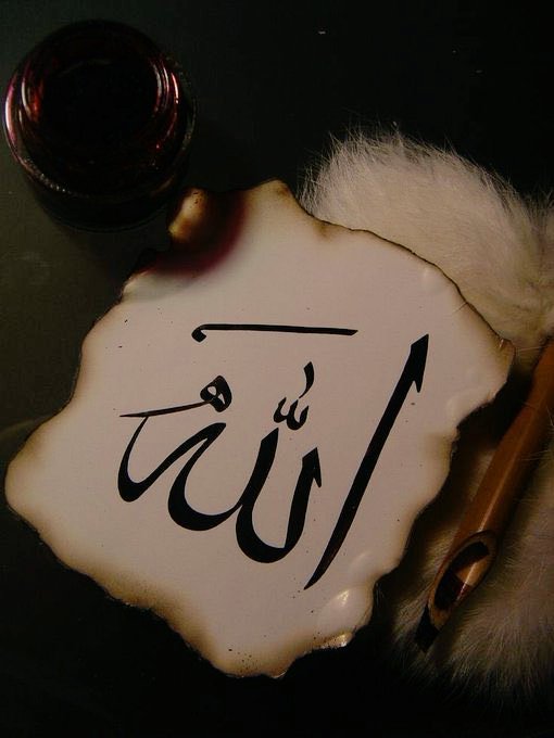 ABIDANE32's tweet photo. "Ey iman edenler! Allah'ı çok çok anın.
Sabah akşam O'nun yücelik ve eşsizliğini dile getirin..."

{Ahzâb~41-42} https://t.co/awaaY6ruI5