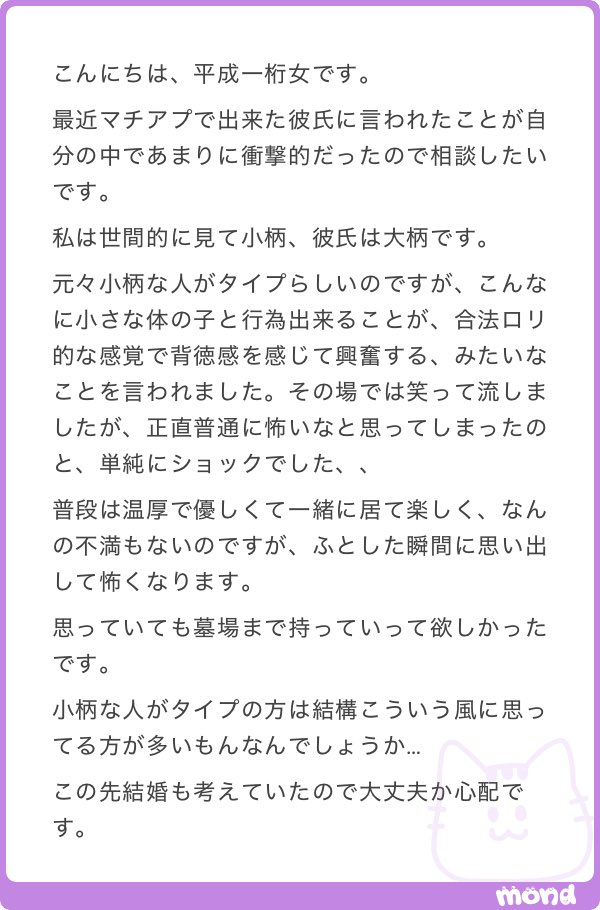 ___mobko____'s tweet photo. 怖い……………………… https://t.co/dTwmWwjvFT
