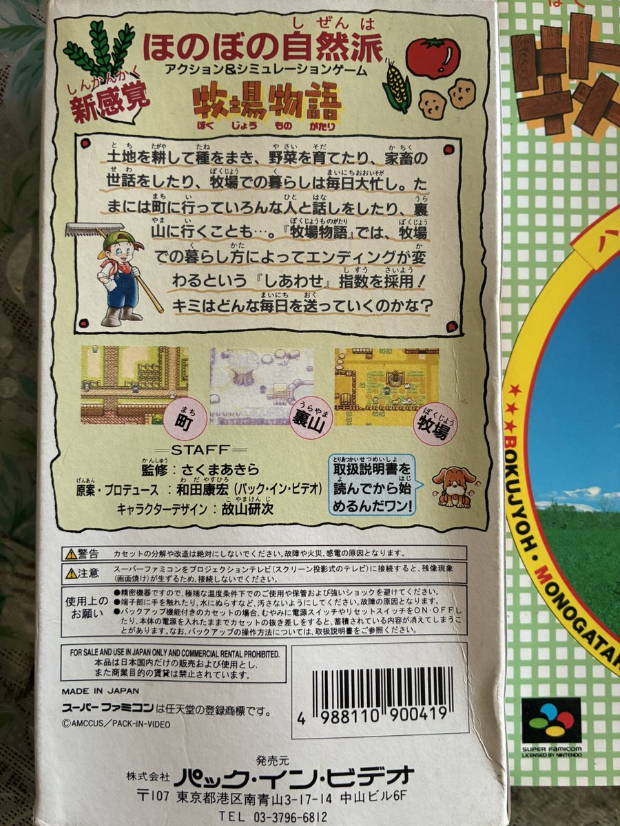 ffv7d_f's tweet photo. https://t.co/qy6ycoKdPb