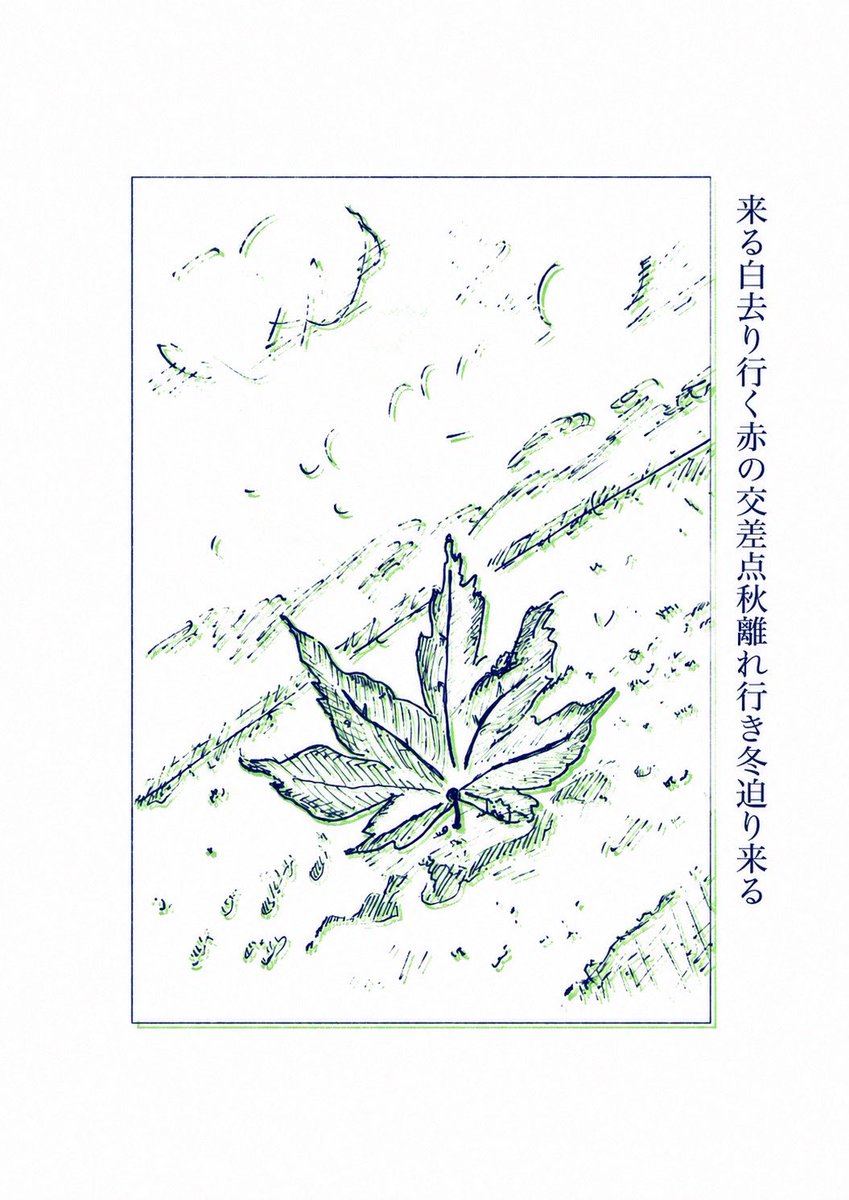 tockasa's tweet photo. #素描と定型
制作過程18公開開始

#スケッチ
きいち　@wpdyvxJbobtEfYB 

#短歌
かさとん　@tockasa https://t.co/RGbPECFXry