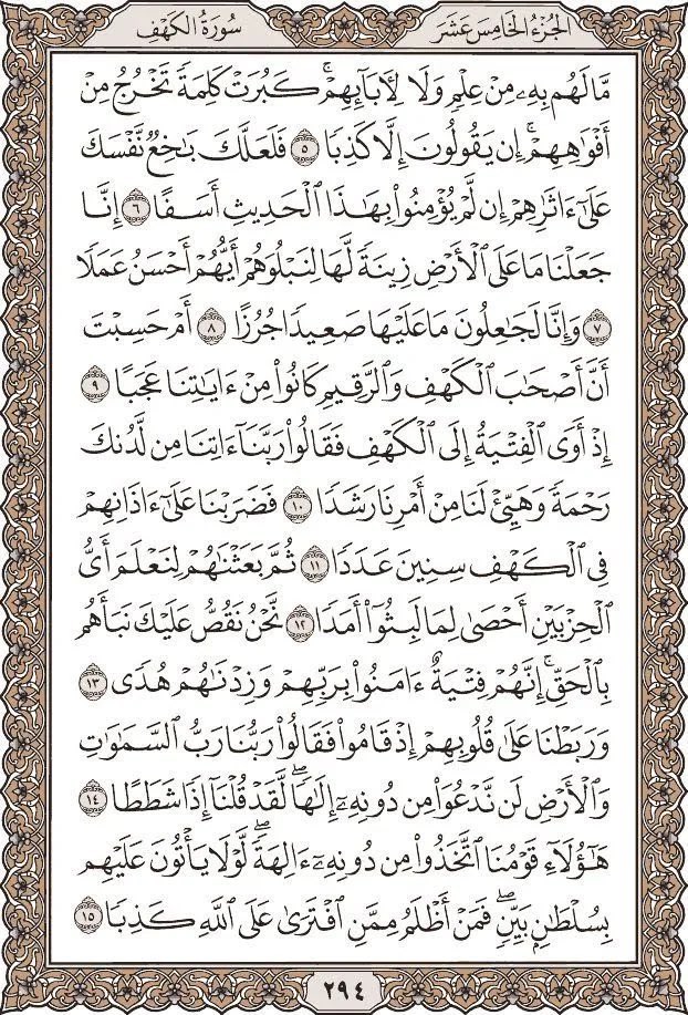 forMohammad0's tweet photo. https://t.co/isTbP03Qa7