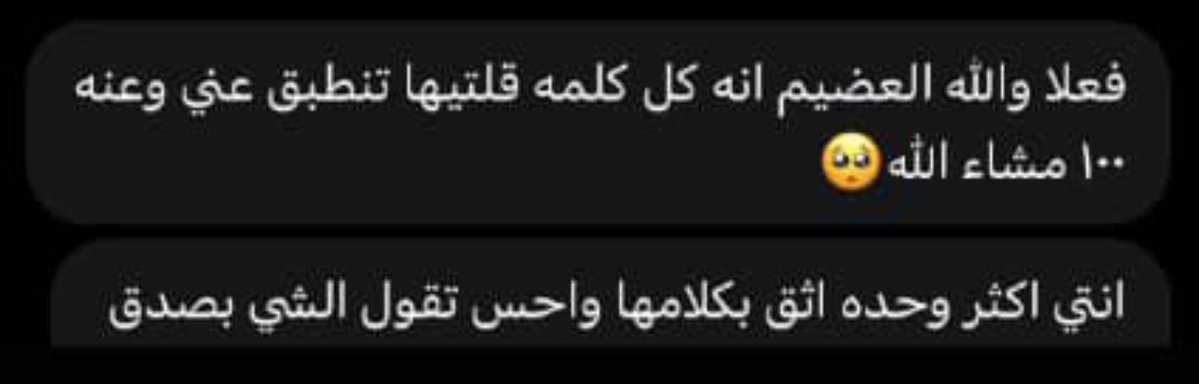 Lo_ree_n0's tweet photo. 🤍🤍
#الميزان #الدلو #الجدي #الجوزاء #العقرب #الحمل 
#حدس #استبصار_حدس_تاروت https://t.co/bTC0UvdN47