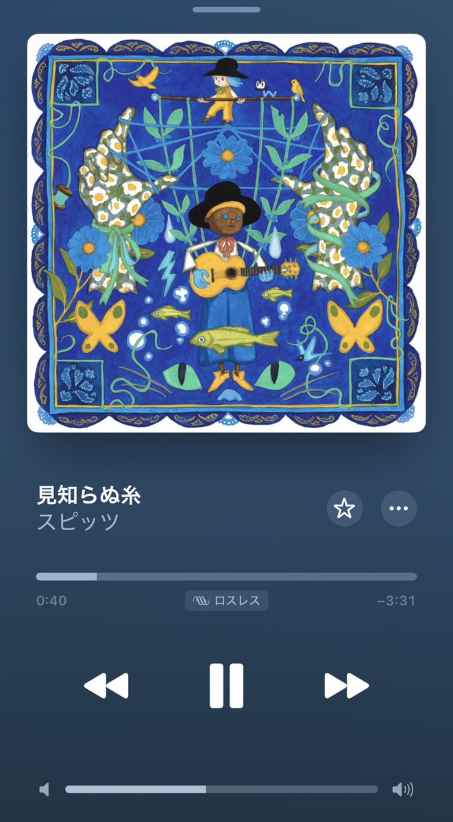 _sp8823's tweet photo. 見知らぬ糸遂にリリース！！🧵
聴けば聴くほどやっぱりこの曲大好きだー！ってなる…🫠
#スピッツ
#見知らぬ糸 https://t.co/30Sg33ld0K