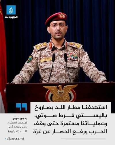 mhmdaly48's tweet photo. #ليست_نزهة
قالها السيد القائد حفظه الله، وأدركها الشعب، وعمل لأجلها الجيش اليمني. الحل أن تترك #السعودية #اليمن في حاله
#الحصار_بالحصار و #التصعيد_بالتصعيد https://t.co/w1UgXh9gaG