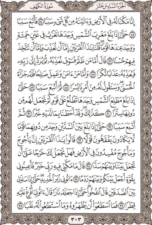 forMohammad0's tweet photo. https://t.co/oQGJQ0t2Rj