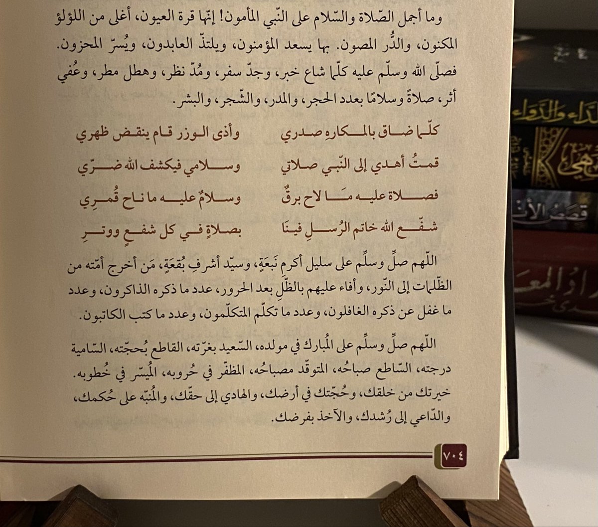 M1446_'s tweet photo. ِ                        «اللهـمَّ صـلِّ وسـلِّـم وبـَارِك
             على خيرتِك من خَلقِك وحُجّتِك في أرضِك
               والهَادي إلى حقّك والمُنبّه على حُكمِك
                  والدّاعي إلى رُشدِك والآخذُ بفرضِك» https://t.co/b1g8P7m4SH